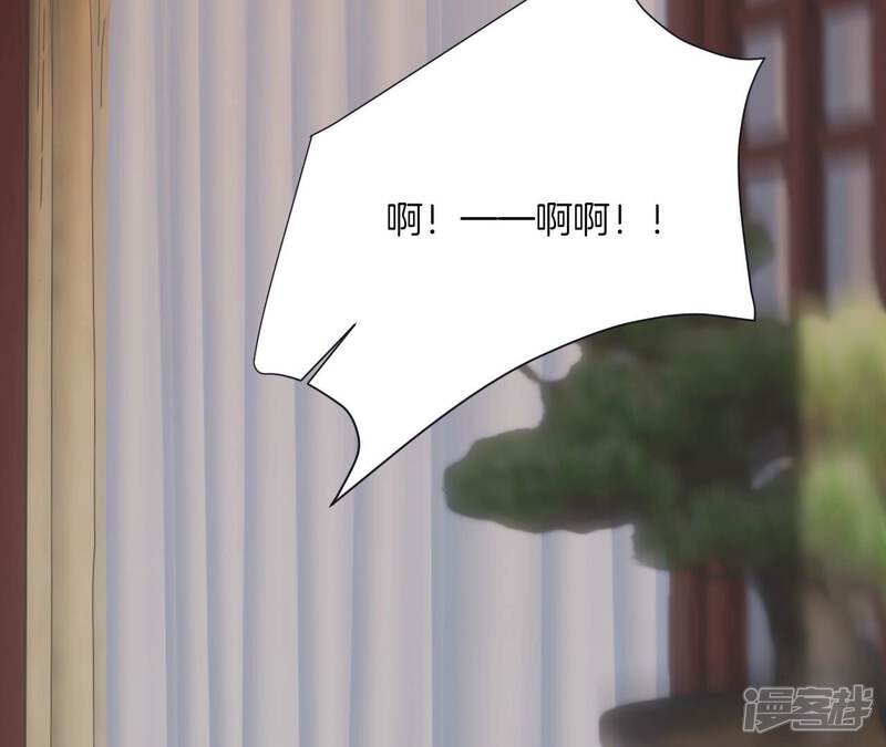 《皇后很忙》第186话 生产 第76页