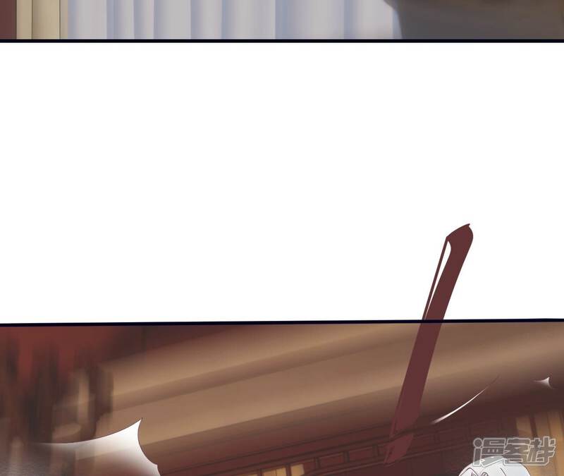 《皇后很忙》第186话 生产 第77页