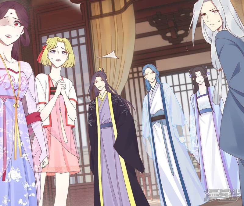 《皇后很忙》第186话 生产 第78页