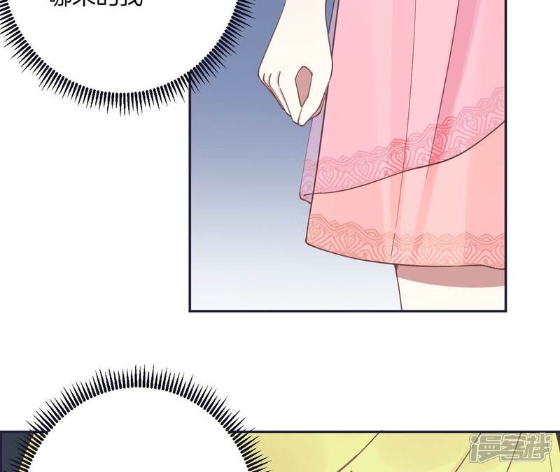 《皇后很忙》第186话 生产 第84页