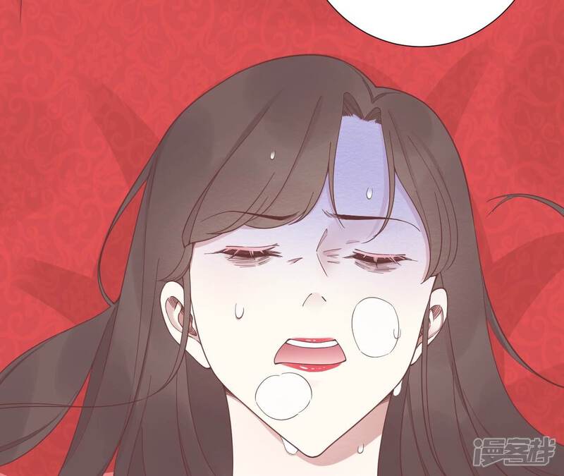 《皇后很忙》第186话 生产 第91页