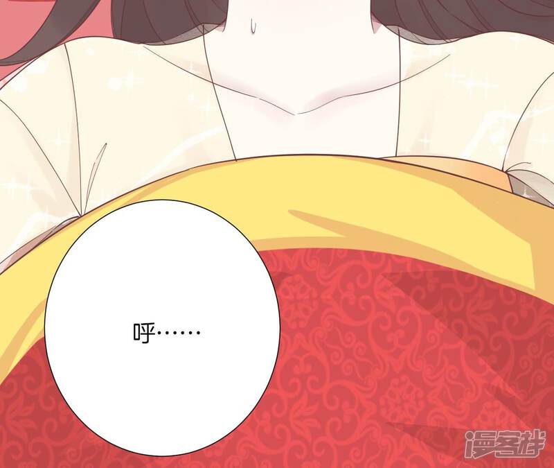 《皇后很忙》第186话 生产 第92页
