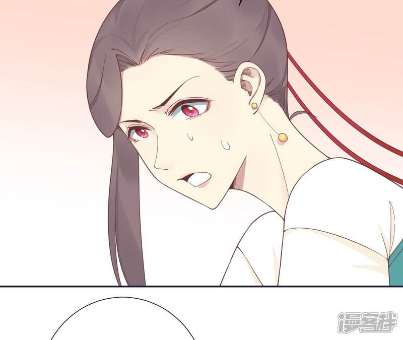 《皇后很忙》第186话 生产 第94页
