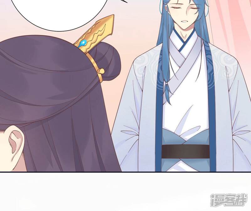 《皇后很忙》第187话 承华 第105页