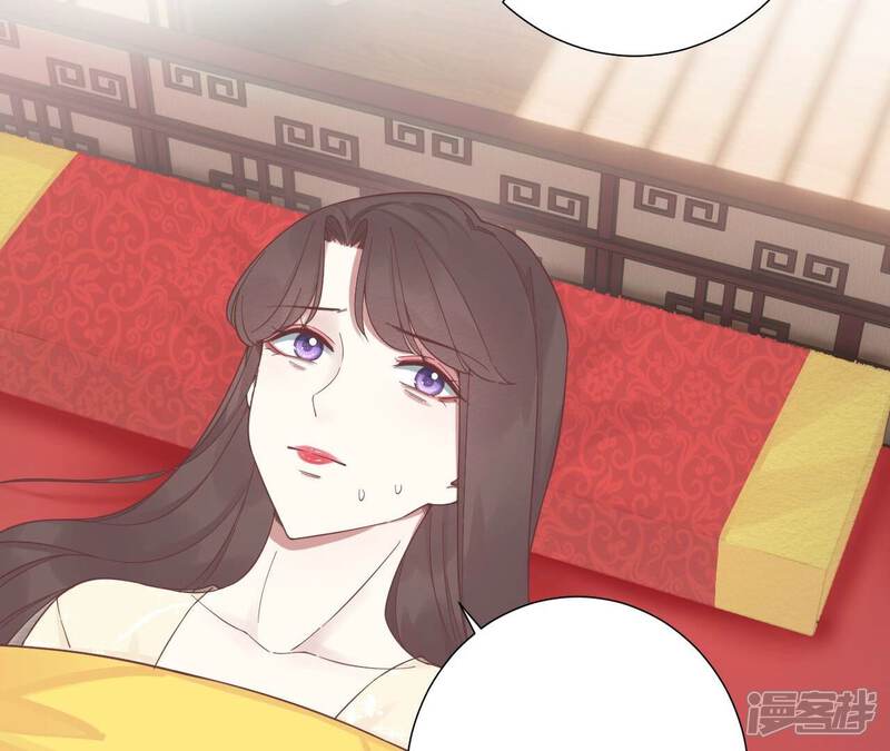 《皇后很忙》第187话 承华 第108页