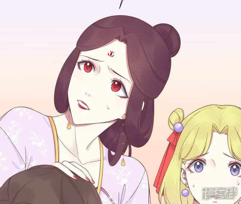 《皇后很忙》第187话 承华 第110页