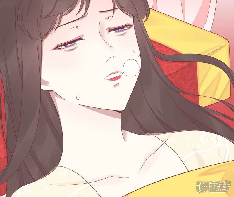 《皇后很忙》第187话 承华 第112页