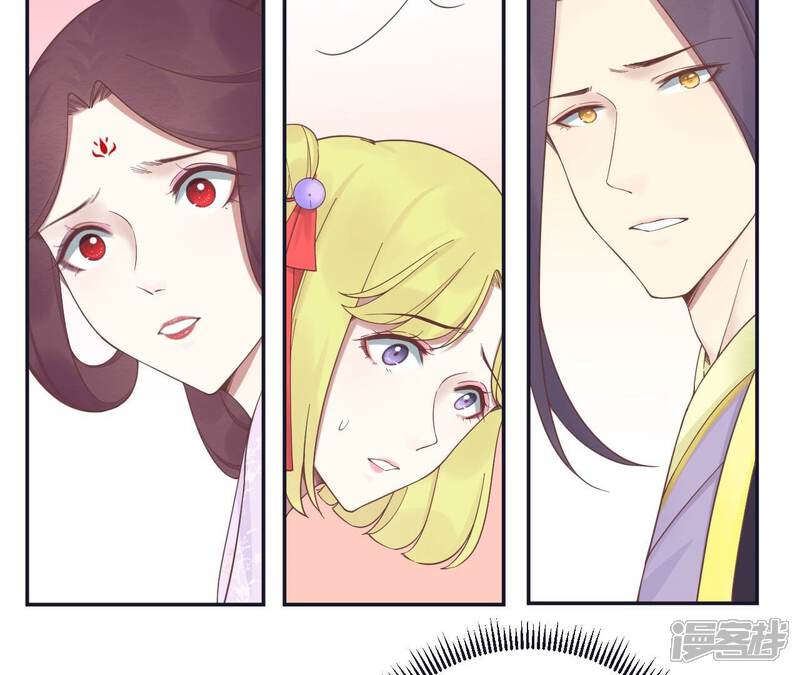 《皇后很忙》第187话 承华 第120页