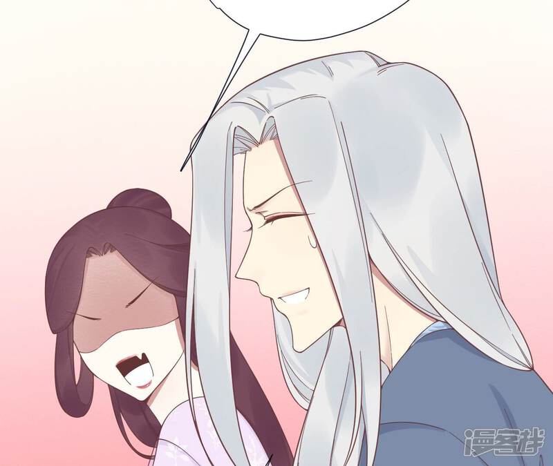 《皇后很忙》第187话 承华 第124页