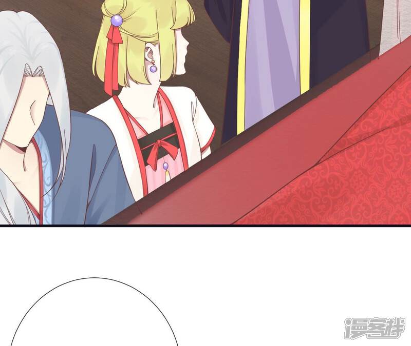 《皇后很忙》第187话 承华 第128页