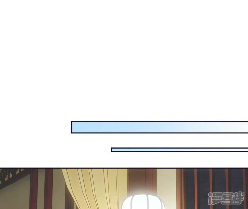 《皇后很忙》第187话 承华 第130页
