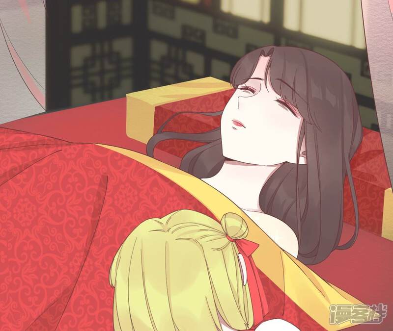 《皇后很忙》第187话 承华 第132页