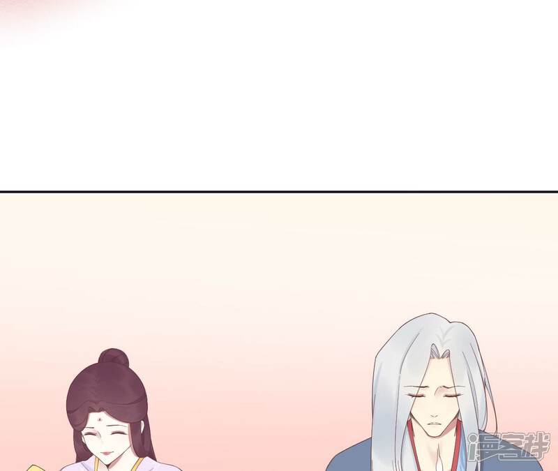 《皇后很忙》第187话 承华 第134页