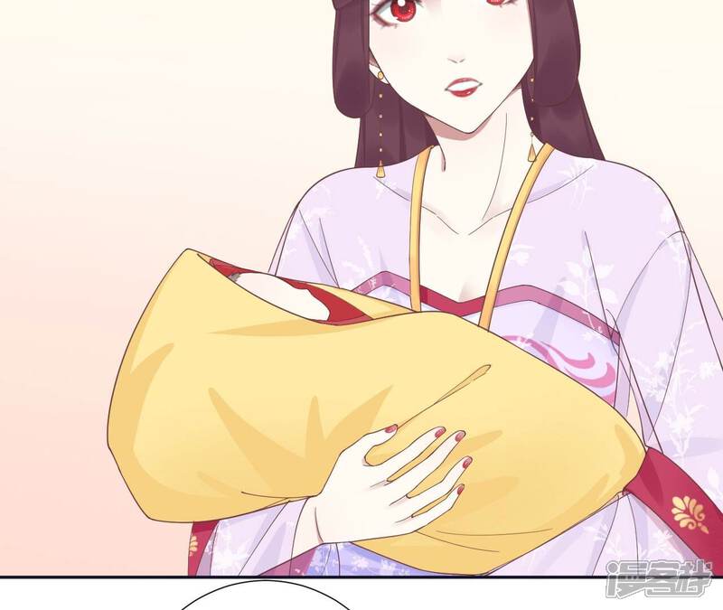 《皇后很忙》第187话 承华 第136页