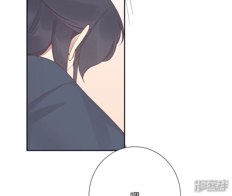 《皇后很忙》第187话 承华 第17页