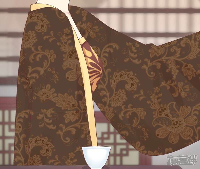 《皇后很忙》第187话 承华 第26页