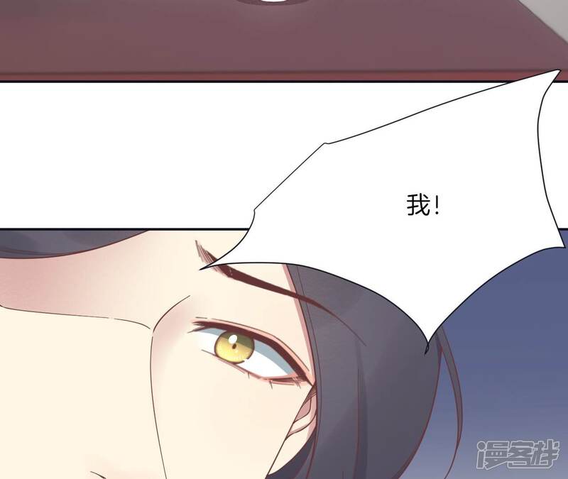 《皇后很忙》第187话 承华 第27页