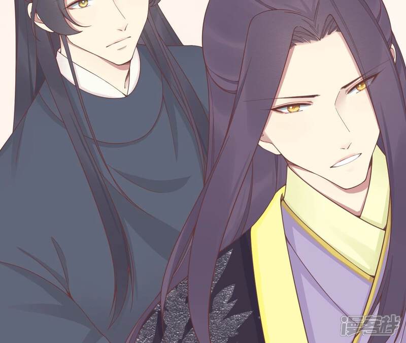 《皇后很忙》第187话 承华 第29页