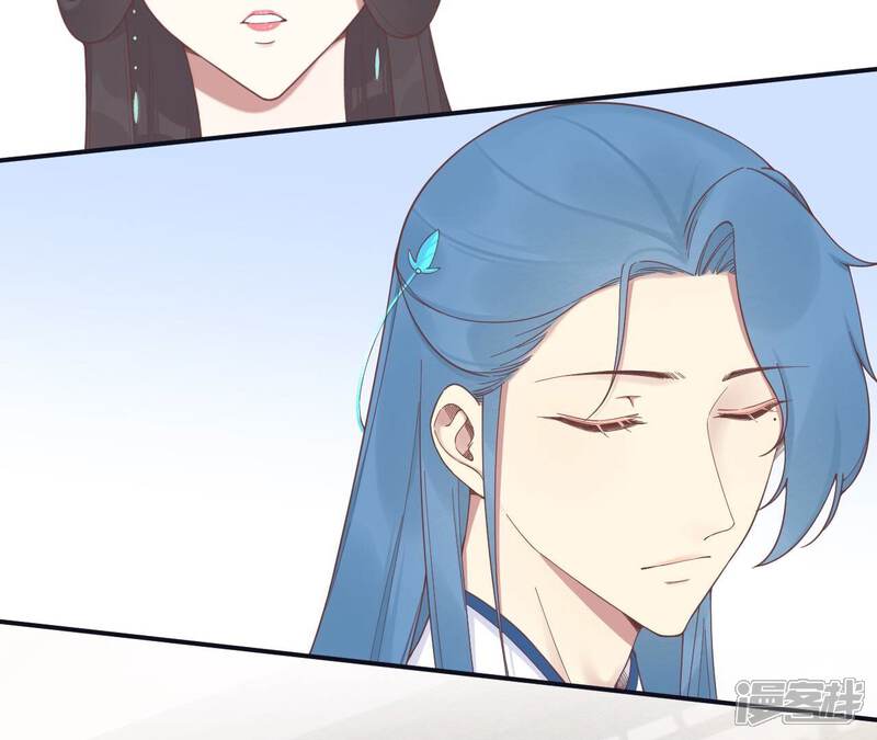 《皇后很忙》第187话 承华 第37页