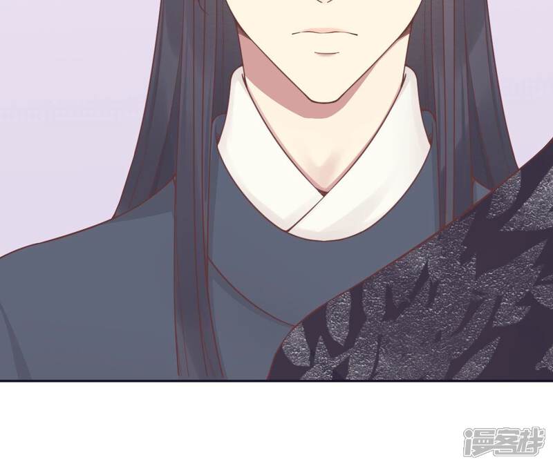 《皇后很忙》第187话 承华 第50页