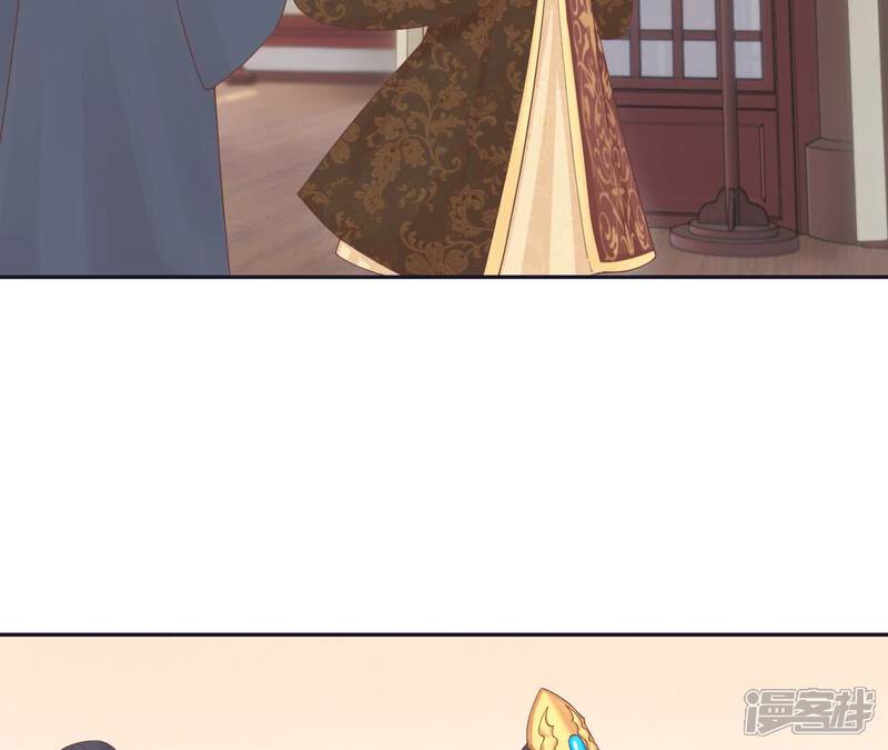 《皇后很忙》第187话 承华 第52页