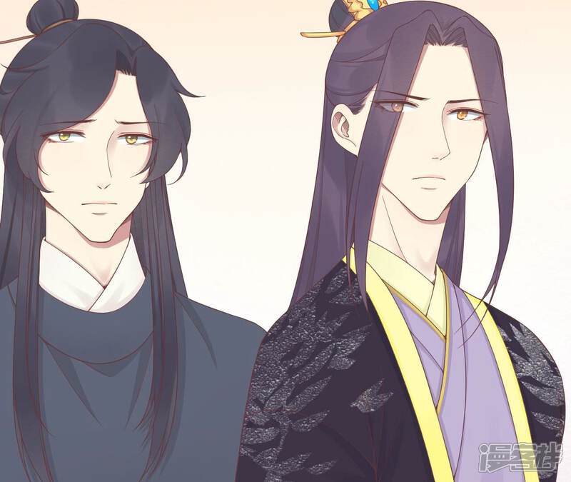 《皇后很忙》第187话 承华 第53页