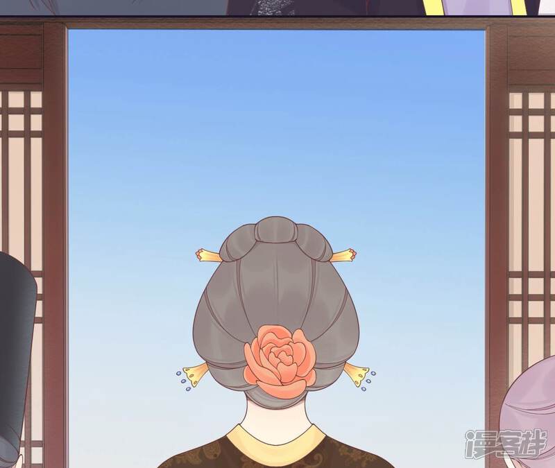 《皇后很忙》第187话 承华 第54页