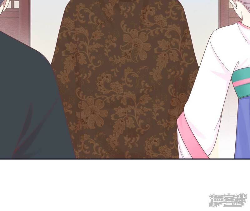 《皇后很忙》第187话 承华 第55页