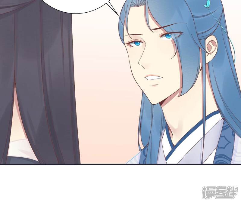 《皇后很忙》第187话 承华 第60页