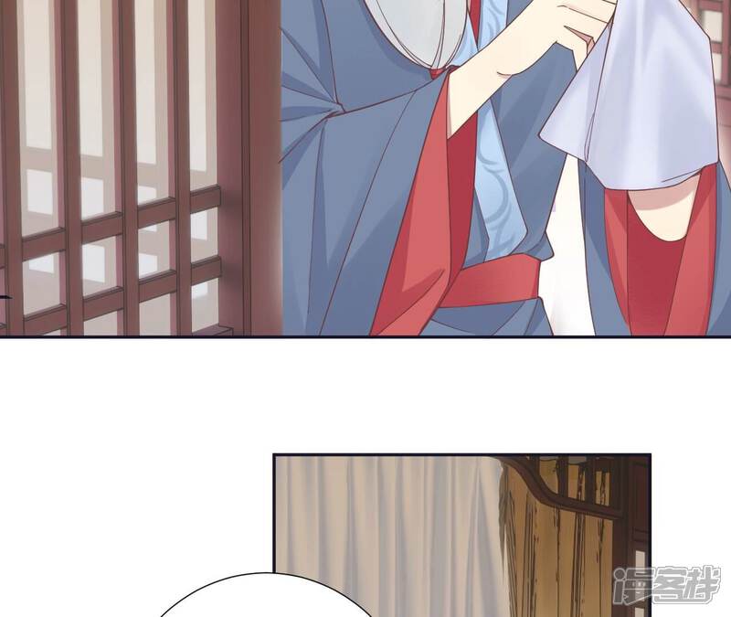 《皇后很忙》第187话 承华 第62页