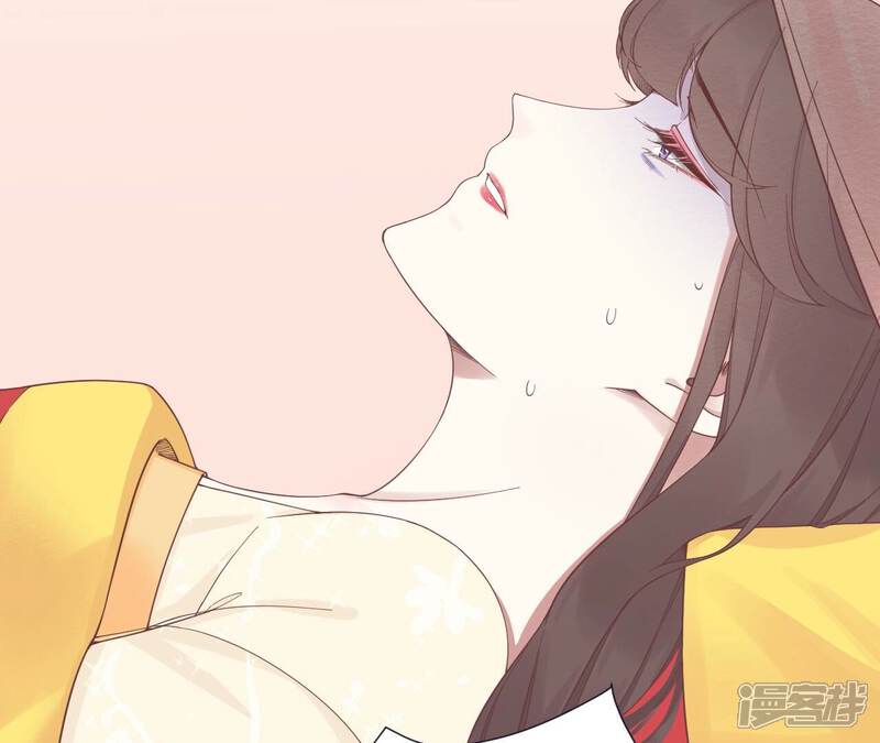 《皇后很忙》第187话 承华 第68页