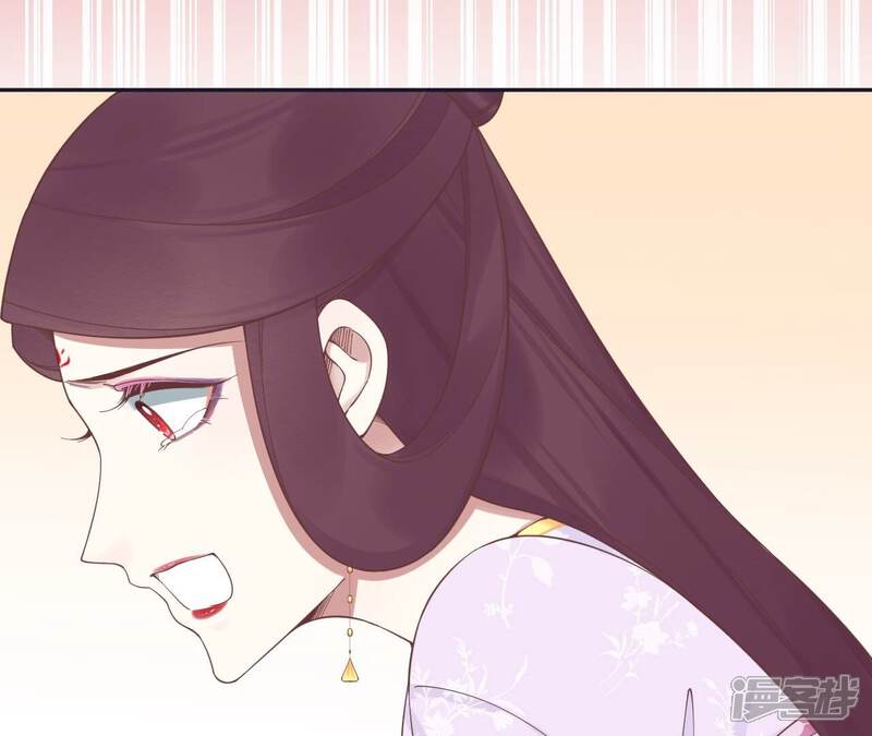 《皇后很忙》第187话 承华 第70页