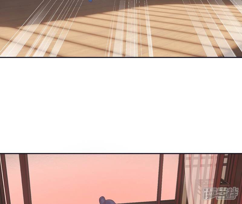 《皇后很忙》第187话 承华 第73页
