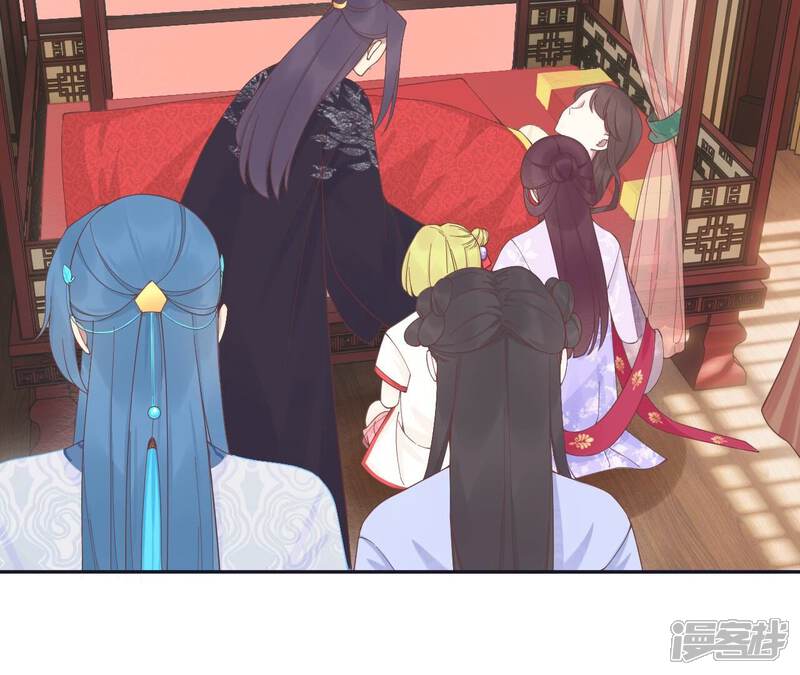 《皇后很忙》第187话 承华 第74页