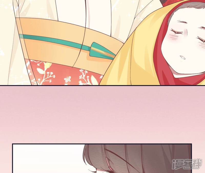 《皇后很忙》第187话 承华 第91页