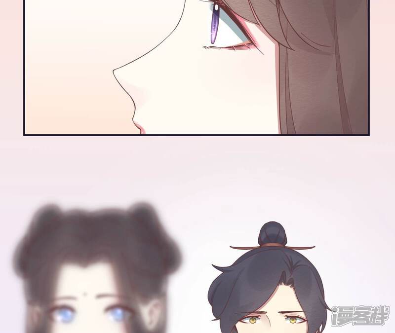 《皇后很忙》第187话 承华 第92页