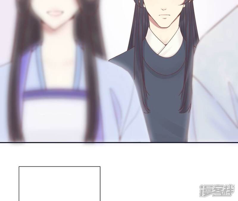 《皇后很忙》第187话 承华 第93页