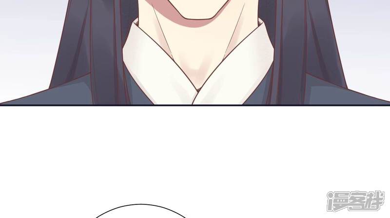 《皇后很忙》第187话 承华 第95页