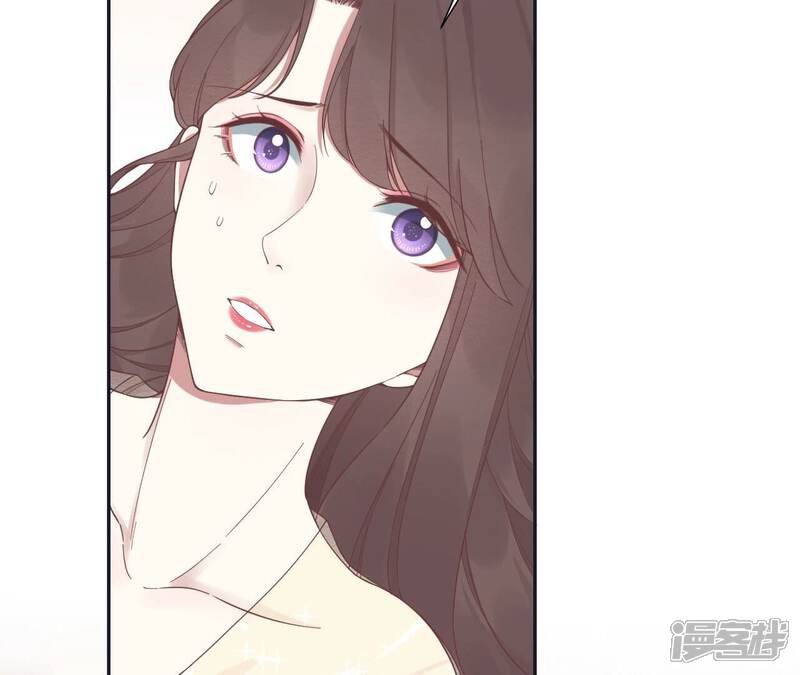 《皇后很忙》第187话 承华 第98页