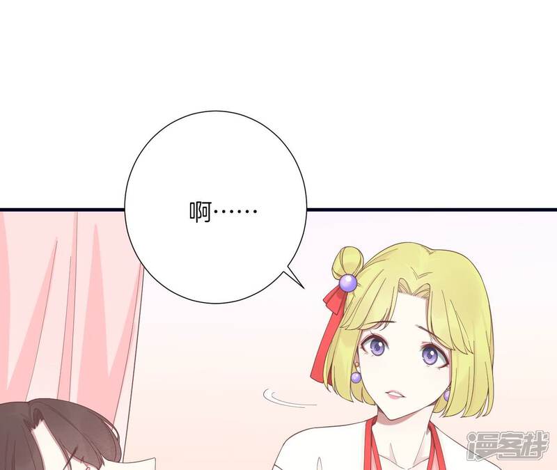 《皇后很忙》第188话 病 第12页