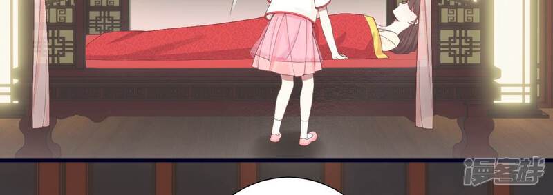 《皇后很忙》第188话 病 第14页