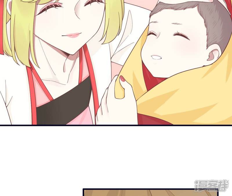 《皇后很忙》第188话 病 第20页
