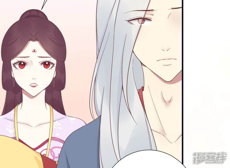 《皇后很忙》第188话 病 第23页