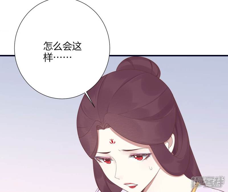 《皇后很忙》第188话 病 第30页