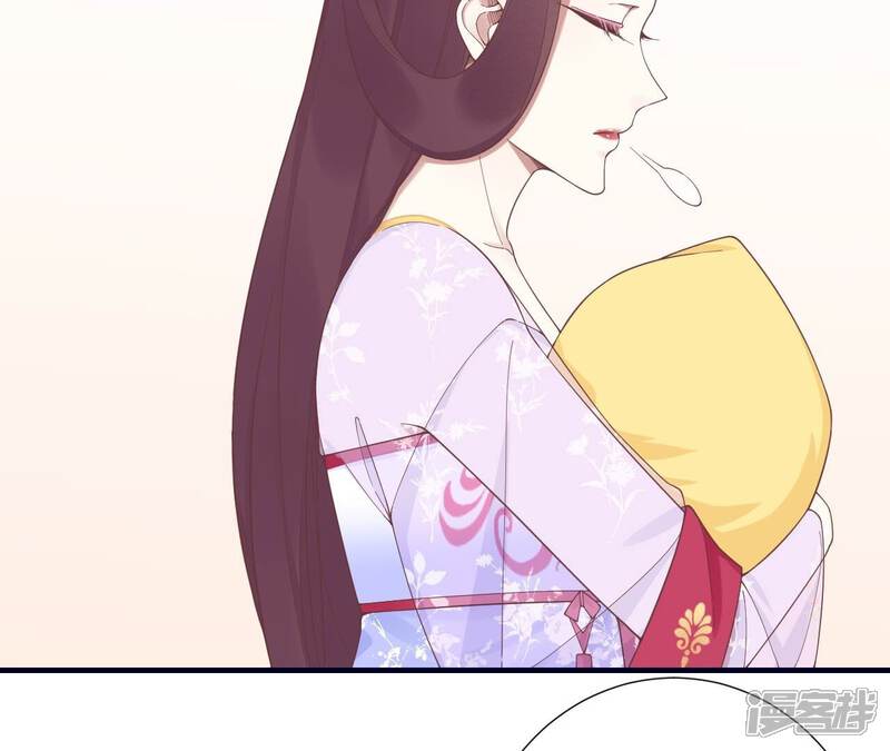 《皇后很忙》第188话 病 第37页