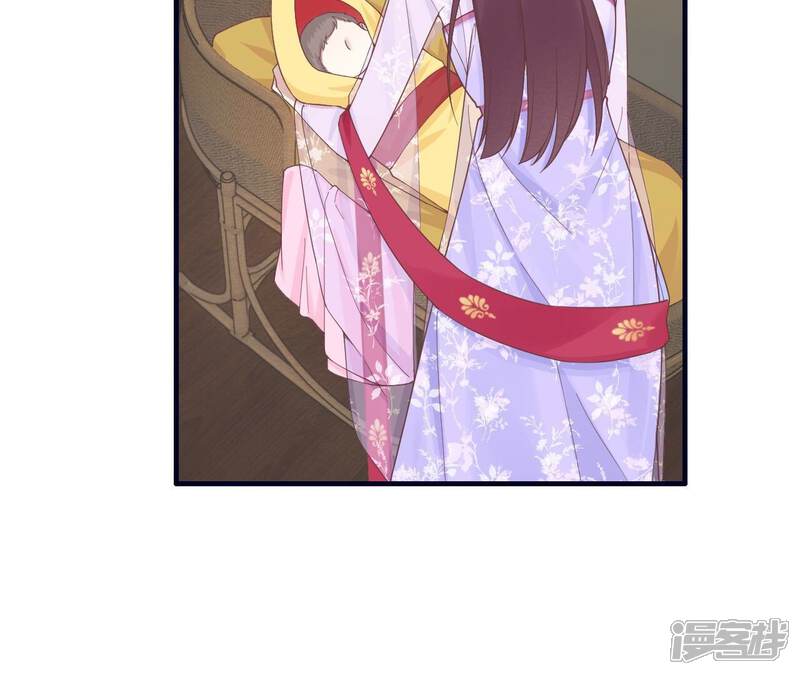 《皇后很忙》第188话 病 第50页
