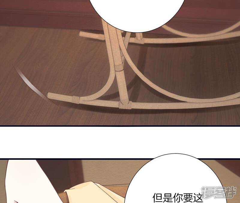 《皇后很忙》第188话 病 第54页