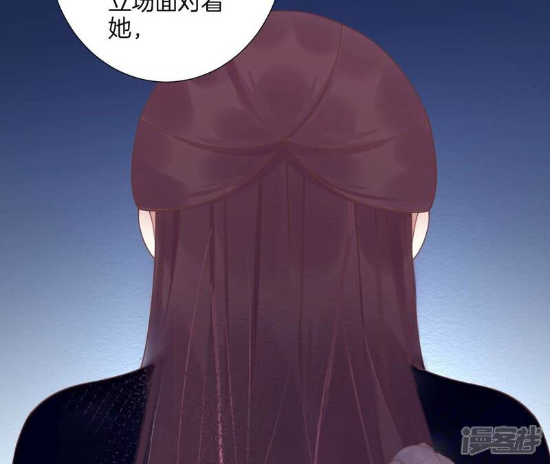 《皇后很忙》第188话 病 第65页