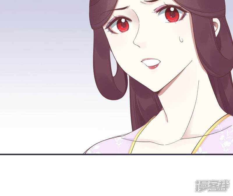 《皇后很忙》第188话 病 第6页