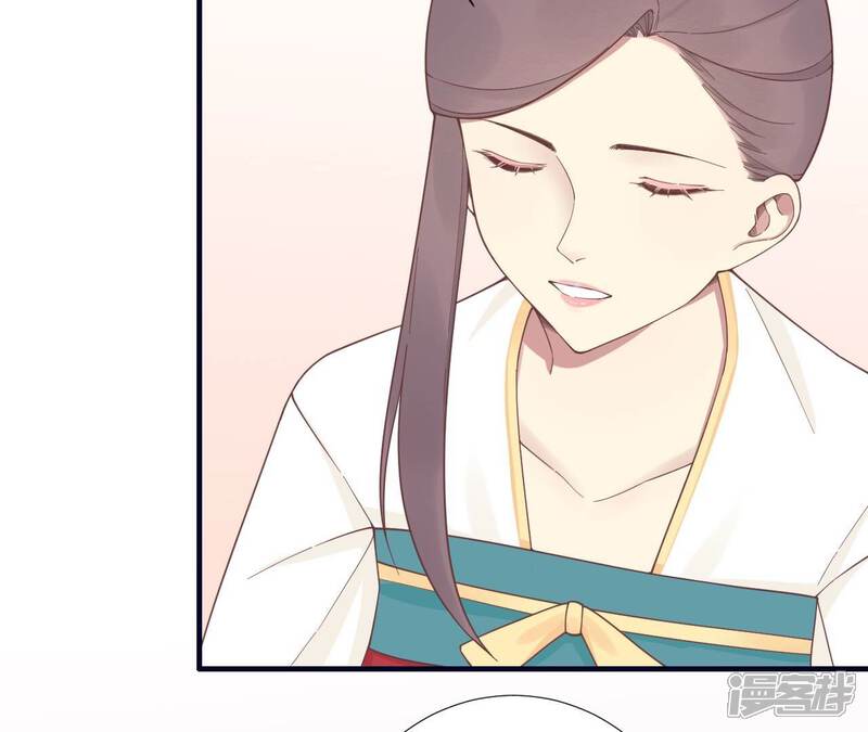 《皇后很忙》第188话 病 第79页